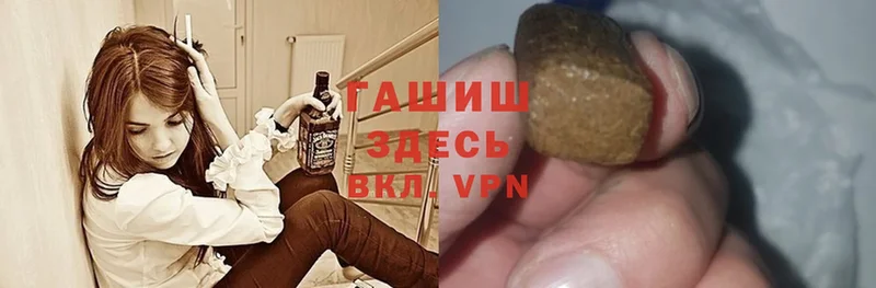 ГАШ убойный Грязи