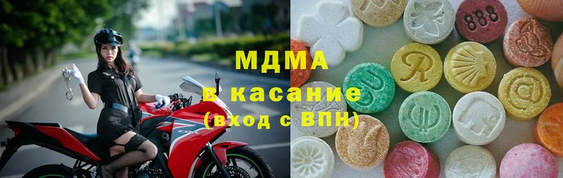 где купить наркотик  Грязи  МДМА VHQ 